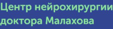 Малахов
