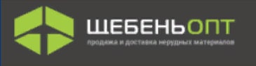 Щебень-Опт