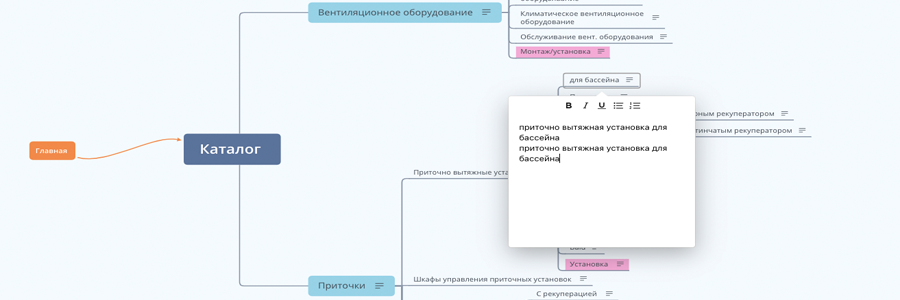 работа с семантикой