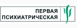psihospital