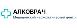 алковрач
