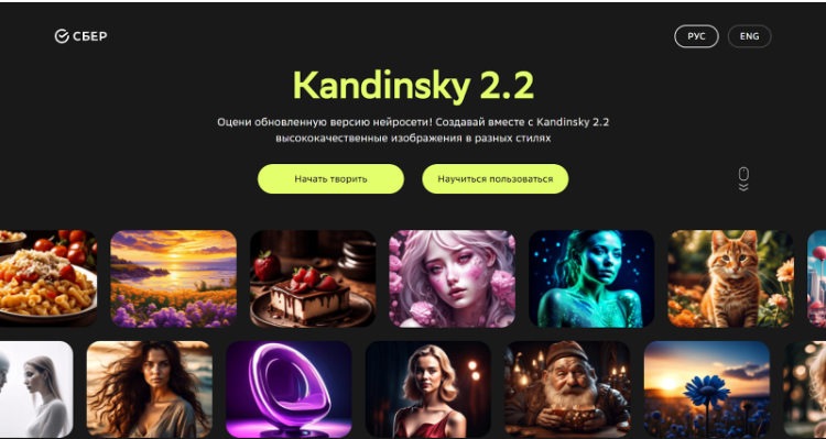 тарифы кандинский