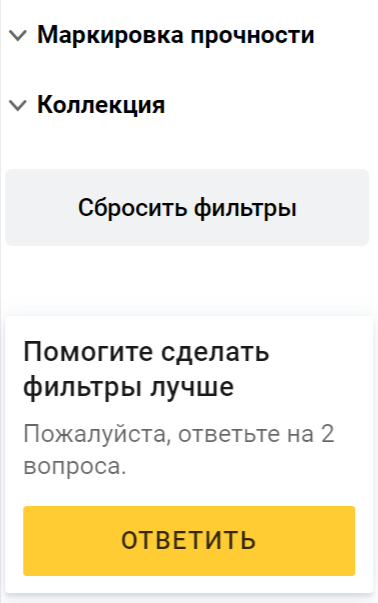 фильтры