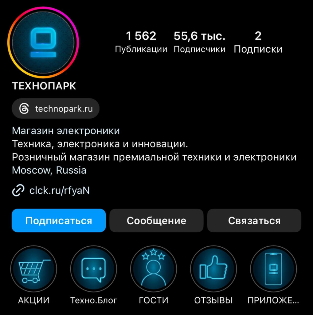 шапка профиля