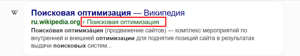 кириллица в url