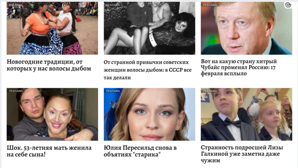 пример тизерной рекламы